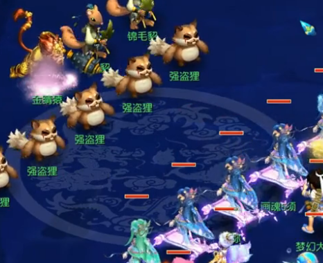 别队员失误