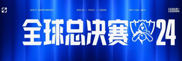 截图链路