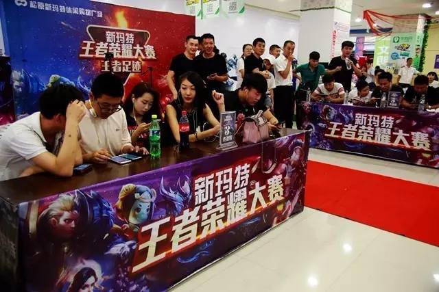 可持续的球