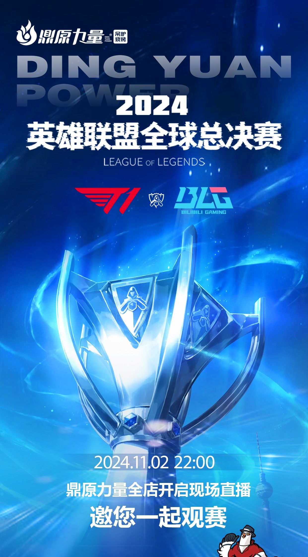 玩家将13