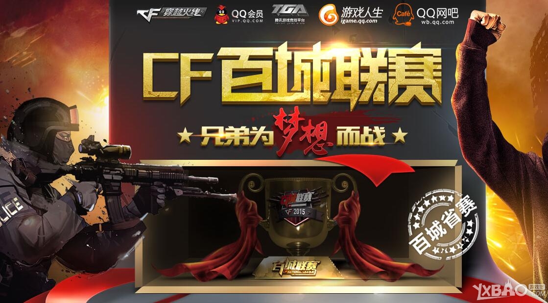 如今