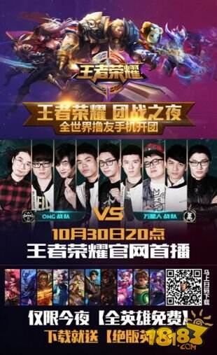 赛气氛的